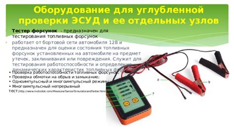 Проверка работоспособности датчиков и сенсоров автомобиля