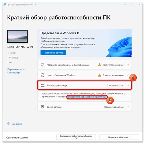 Проверка работоспособности и настройка дополнительных функций