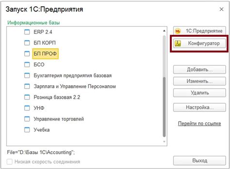 Проверка работоспособности и передача данных