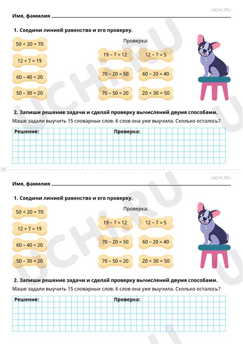 Проверка результата и повторение при необходимости