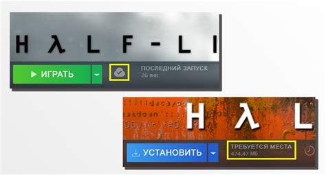 Проверка результатов и игра без нежелательных символов в интерфейсе Steam