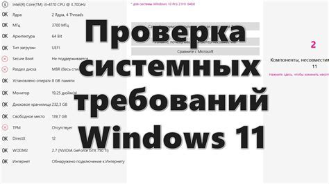 Проверка системных требований для достижения плавной работы видео в браузере Opera