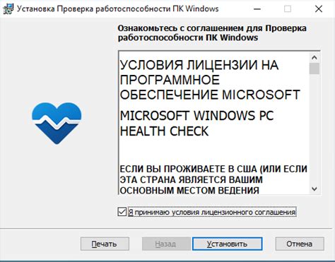 Проверка совместимости вашего компьютера с VNC Server