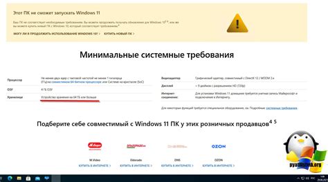 Проверка совместимости компьютера с функцией беспроводной передачи файлов