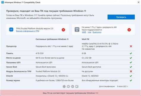 Проверка совместимости устройства с DNS-пультом