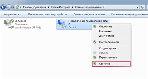 Проверка соединения: убедитесь в работоспособности сетевого соединения