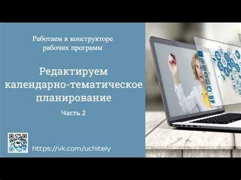 Проверка соответствия КТП требованиям электронного журнала