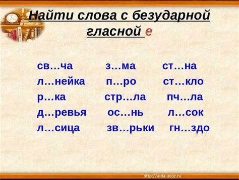 Проверка соответствия грамматической структуры и правильности написания