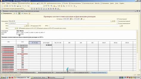 Проверка соответствия характеристик оригинальной версии