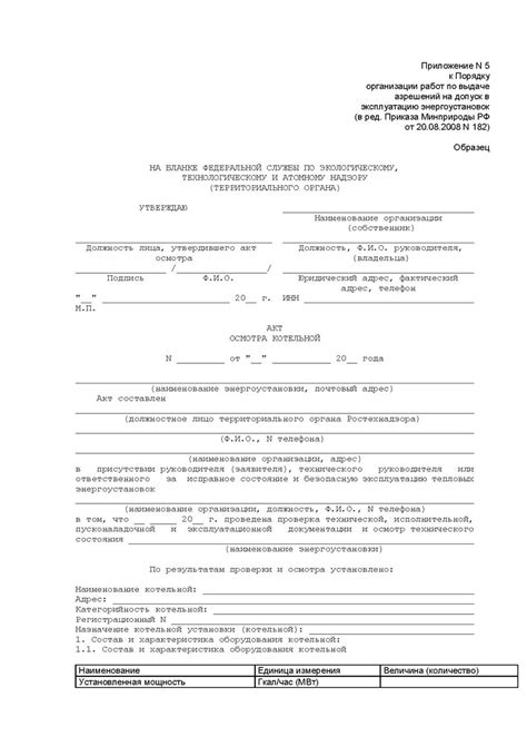 Проверка состояния оборудования в качестве первого шага в решении проблемы