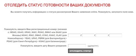 Проверка статуса приостановленного приложения: как узнать, что приложение неактивно?