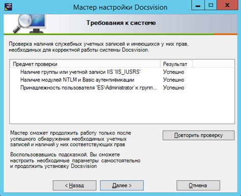 Проверка требований к системе и подготовка устройства