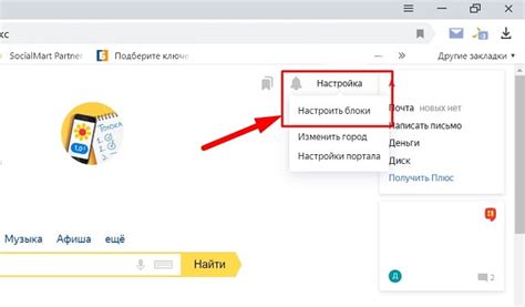 Проверка успешного удаления контента Яндекс.Дзен с главной веб-страницы в браузере Mozilla