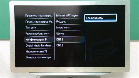 Проверка успешной установки приложения на смарт-телевизор Philips: контроль результатов