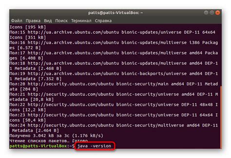 Проверка установленной версии Java JDK на Linux