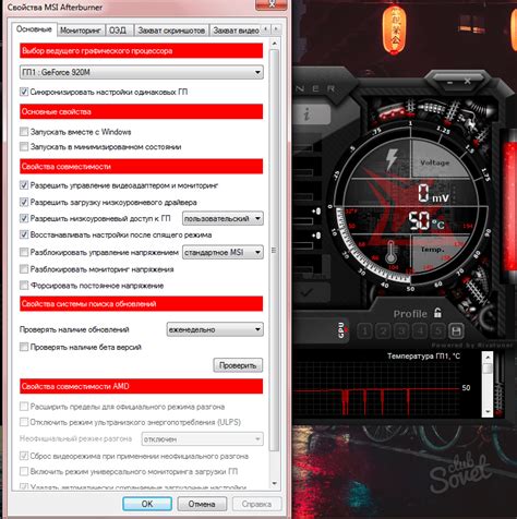 Проверка функциональности системы после выключения программы MSI Afterburner