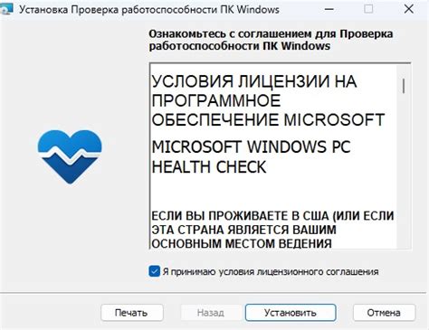 Проверка функционирования игры после установки: несколько способов убедиться в работоспособности