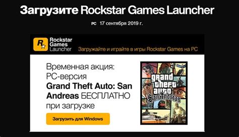 Проверка целостности файлов GTA 5 РП: подготовьте свою игру к безупречной работе!