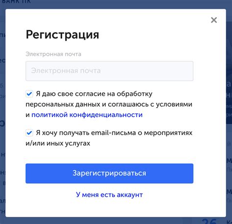 Проверка электронной почты и личного сообщения в социальной сети