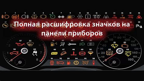 Проверка эффективности сброса параметров на автомобиле йети 2012 года производства