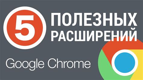 Проверьте актуальность используемых браузером расширений