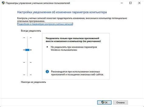 Проверьте доступные настройки