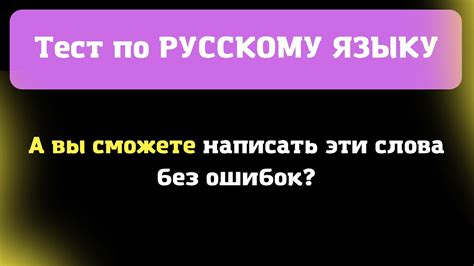 Проверьте наличие русского языка в приложении