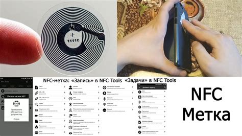 Проверьте наличие NFC-метки