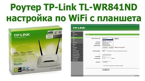 Проверьте настройки Wi-Fi соединения