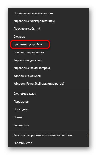 Проверьте перечень устройств с доступом к вашему профилю