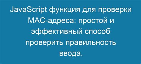 Проверьте правильность ввода адреса