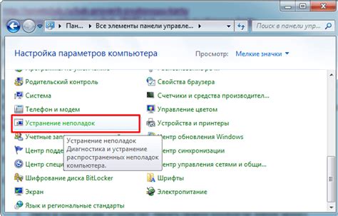 Проверьте работоспособность и настройки аудиосистемы