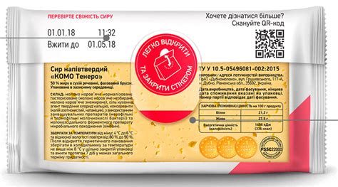 Проверьте следы на продуктах