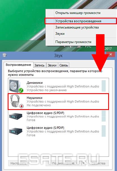 Проверьте совместимость и наличие драйверов для успешного подключения наушников iPod