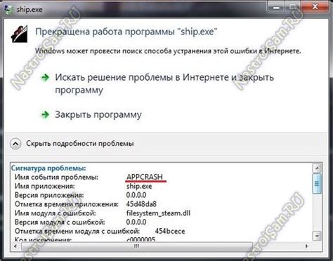 Проверьте соответствие требованиям вашей операционной системы