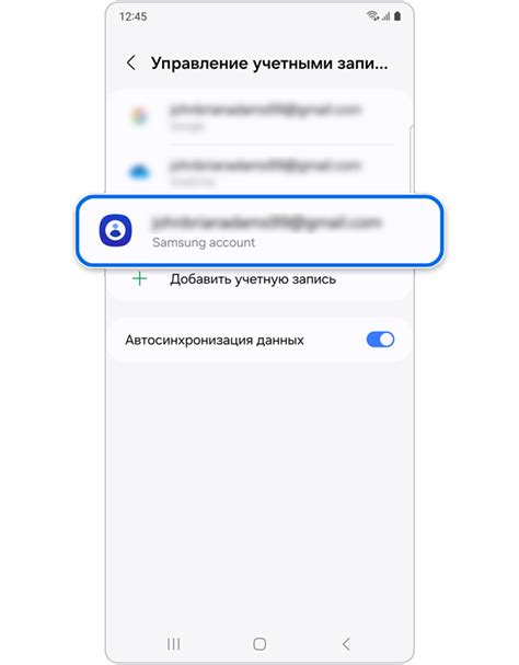 Проверьте статус отключения Samsung Pay на вашем устройстве