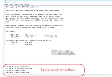 Проверьте файл hosts на наличие блокирующих записей