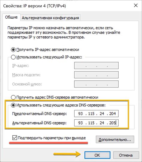 Проверьте DNS-настройки