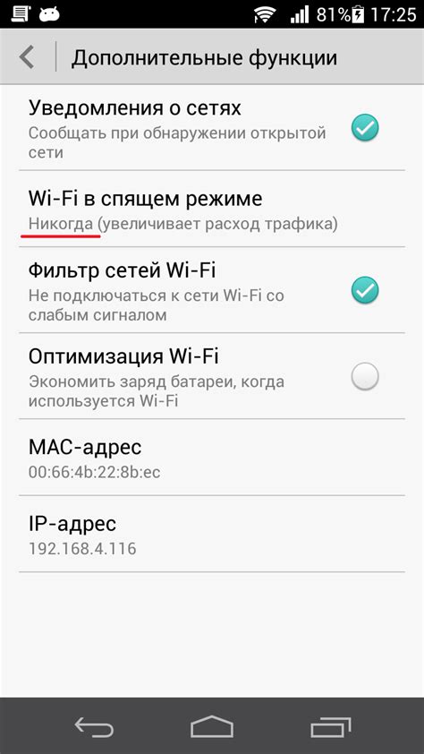 Проверьте Wi-Fi или мобильные данные