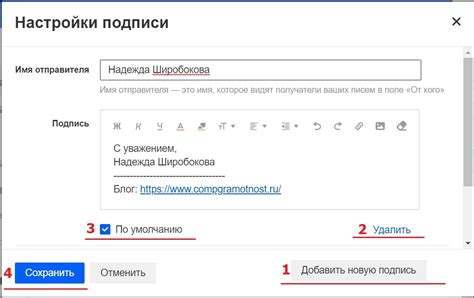 Программа установки и настройки подавления коммерческих сообщений в электронной почте Mail.ru