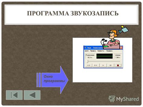 Программирование специальных блоков для воспроизведения музыкальных композиций