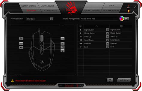 Программное обеспечение для мыши Bloody: оптимизация настроек и комфорт использования
