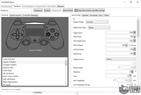 Программное обеспечение для настройки геймпада Dualshock 4 в системе ПК