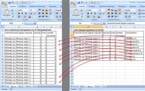 Программное обеспечение для преобразования данных из таблиц Excel в файлы PDF