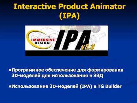 Программное обеспечение для формирования невидимых каталогов