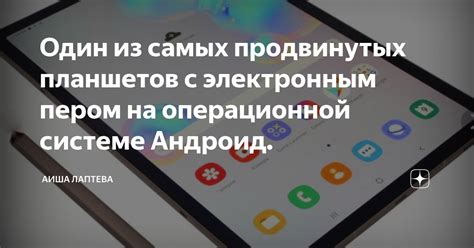 Программные недочеты, воздействующие на точность определения местонахождения на операционной системе Андроид