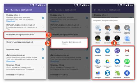 Программы для захвата видеоконтента в приложении Viber на операционной системе Android