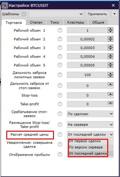 Проделайте несколько измерений для усреднения результатов