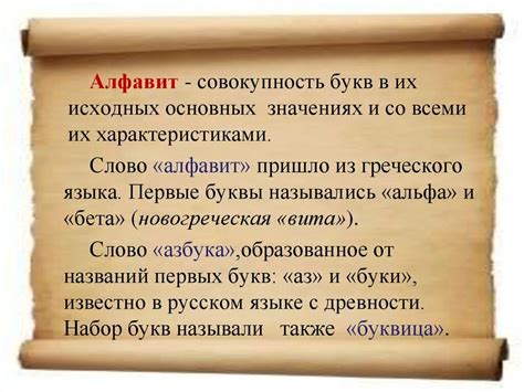 Производные слова и составные слова: иллюстрации из родного языка