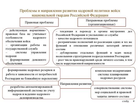 Пройдите подготовку в учебном заведении правоохранительной службы